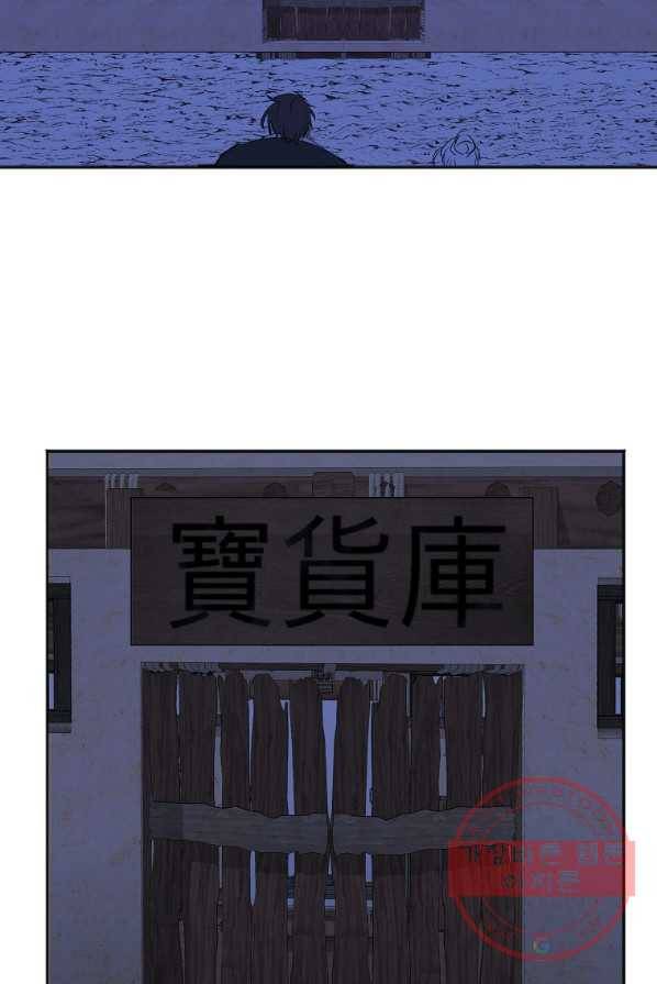 투문 시즌2 6화 7