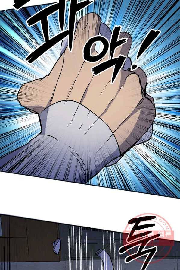 투문 시즌2 6화 9