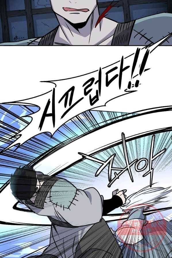투문 시즌2 6화 21