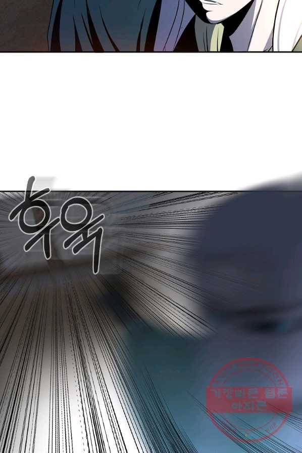 투문 시즌2 6화 40
