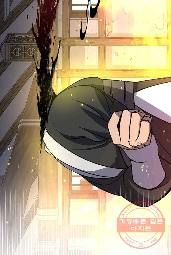 투문 시즌2 6화 49