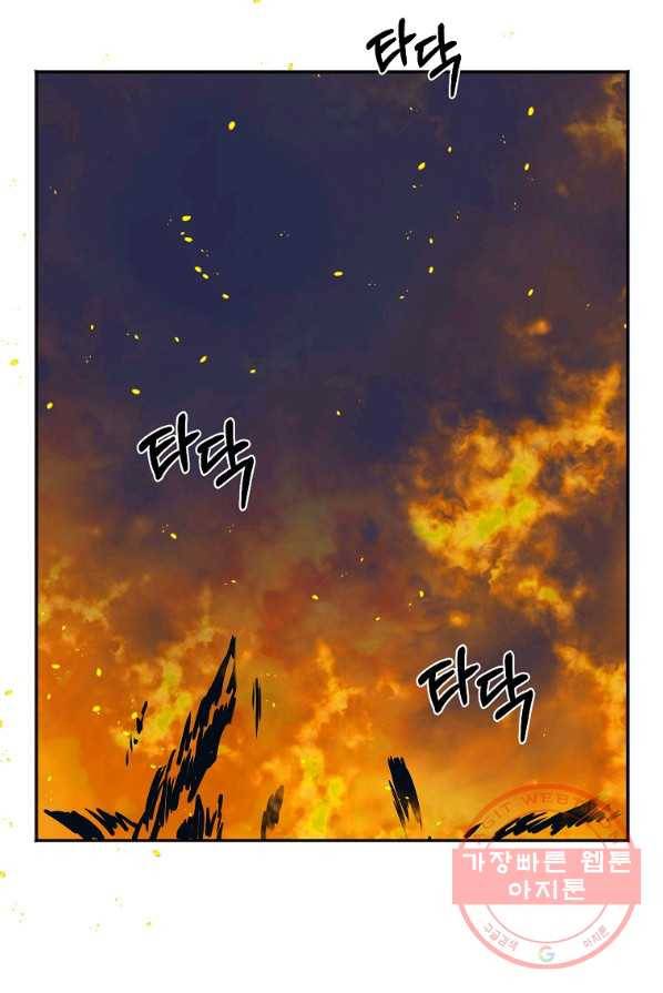 투문 시즌2 6화 59