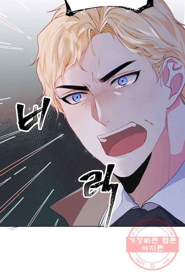 시한부 엑스트라의 시간 6화 14