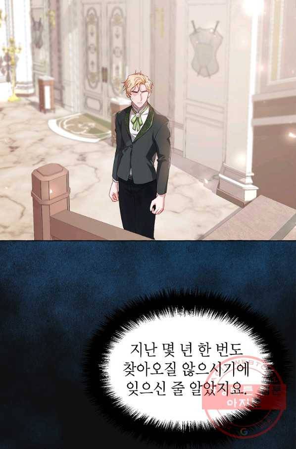 시한부 엑스트라의 시간 14화 3