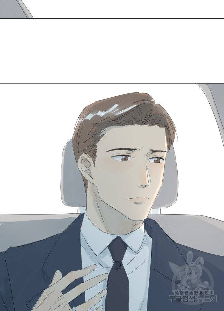 시작부터 끝까지 30화 10