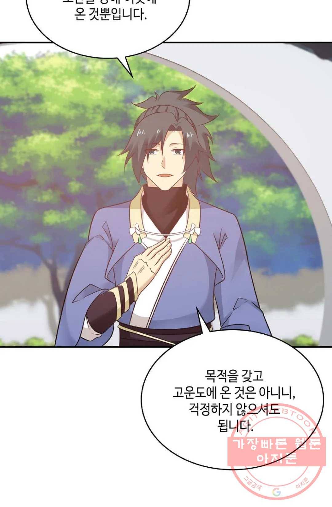 무련전봉 471화 7