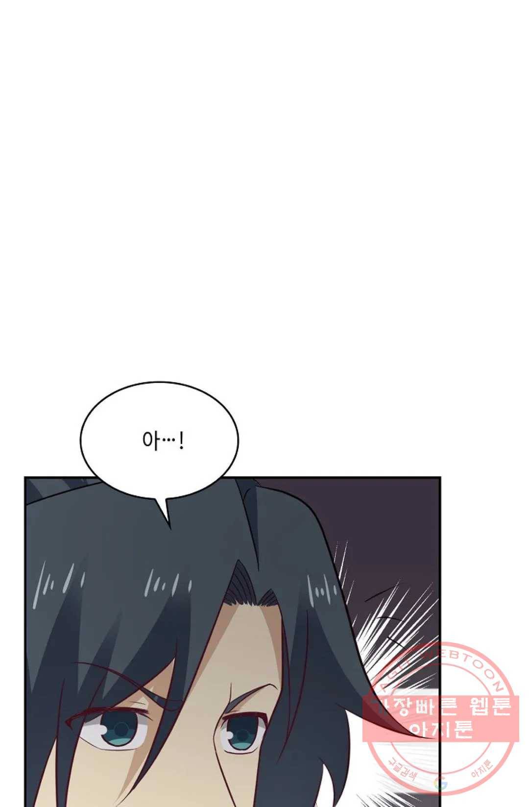 무련전봉 471화 8