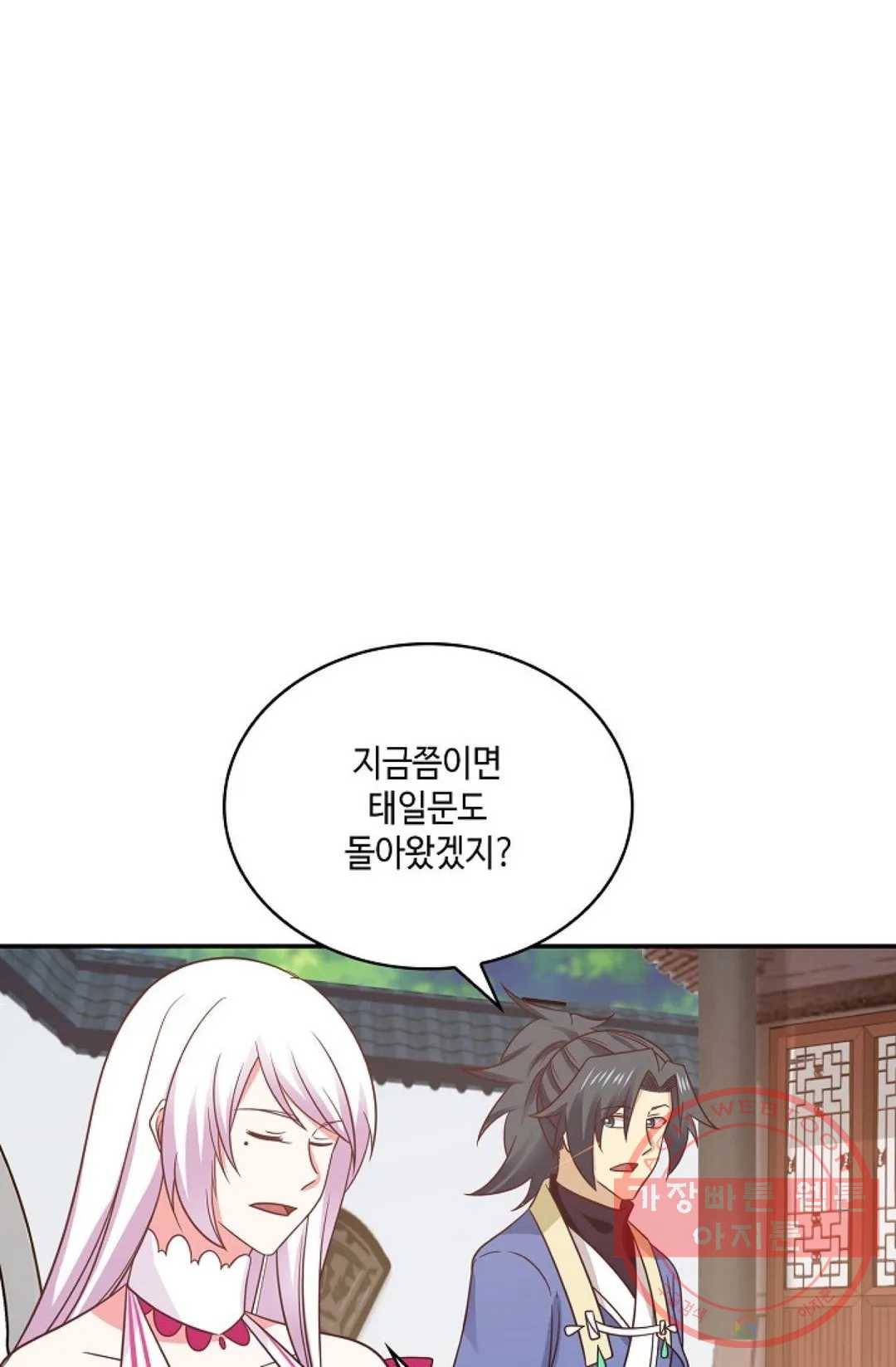 무련전봉 471화 12