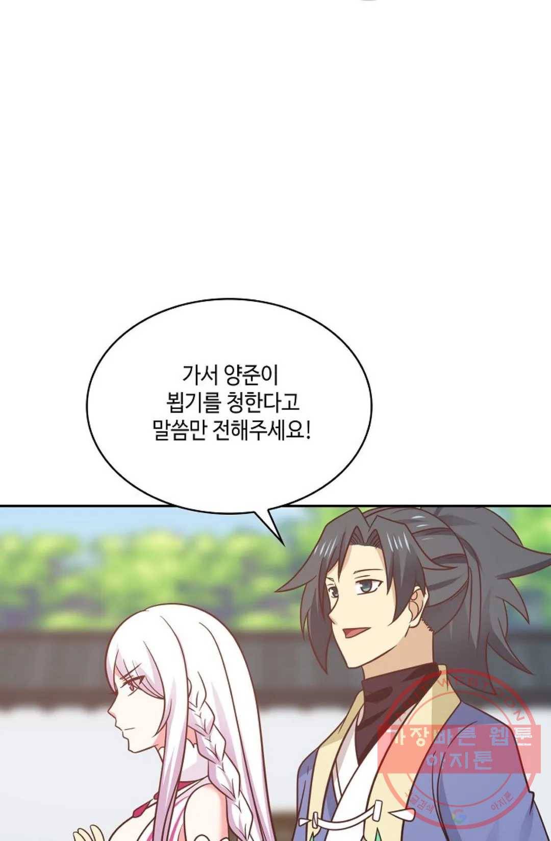 무련전봉 471화 15