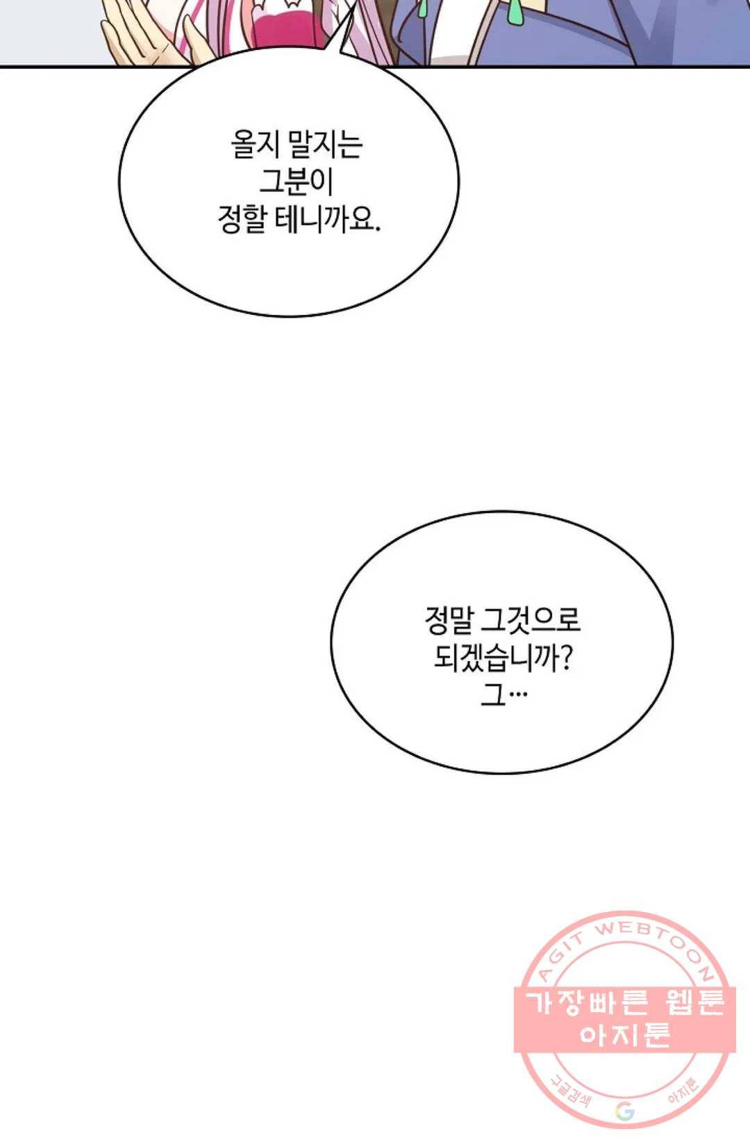 무련전봉 471화 16
