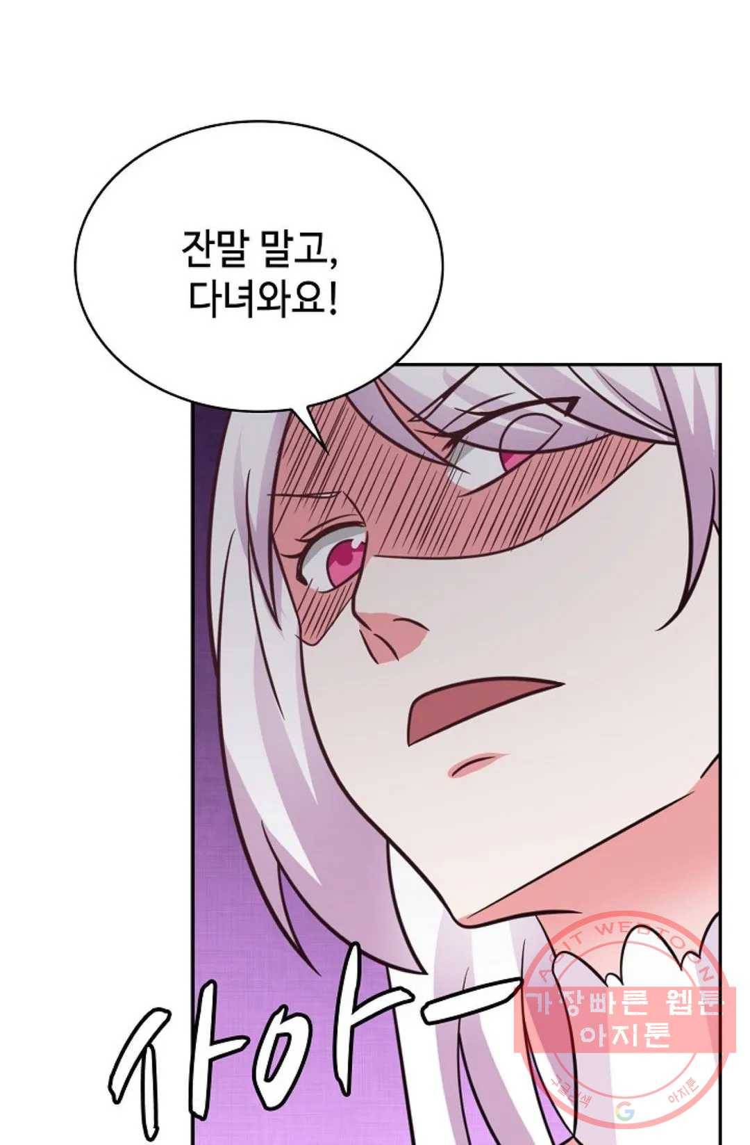 무련전봉 471화 17