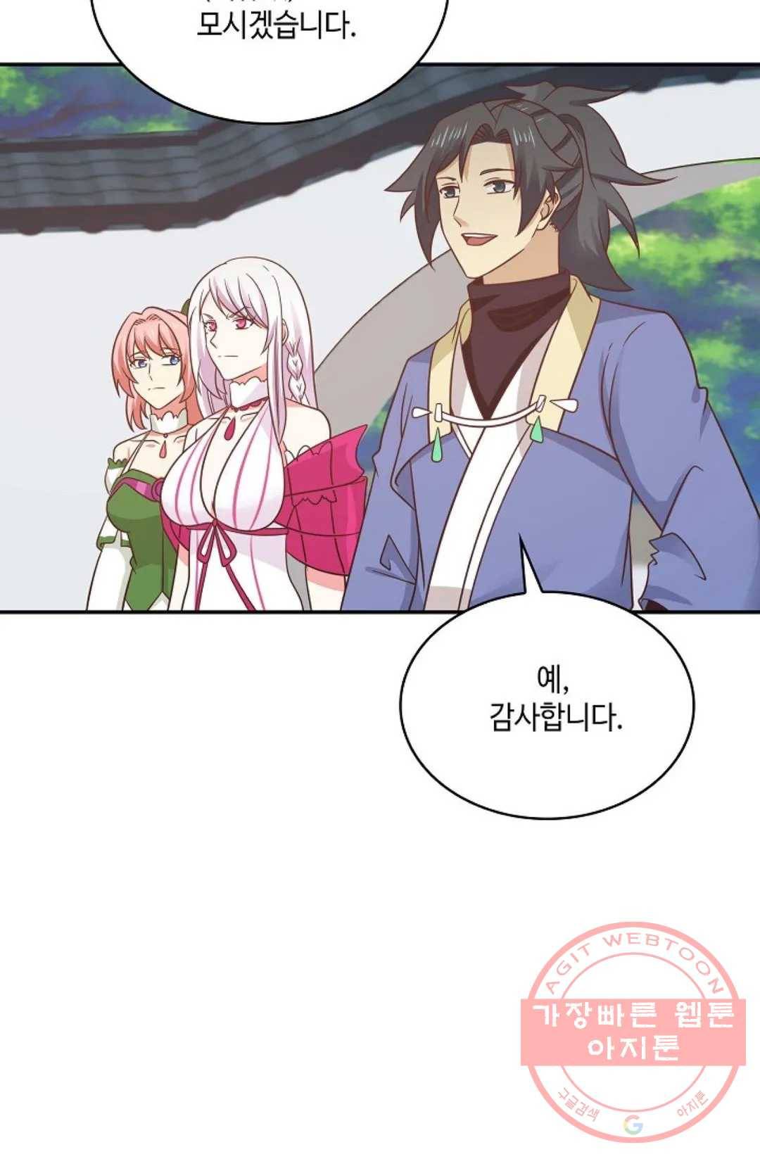 무련전봉 471화 20