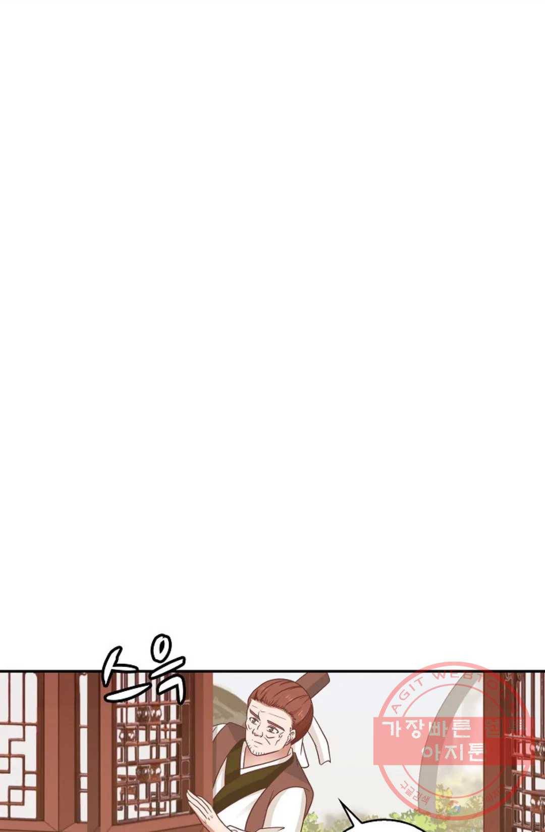 무련전봉 471화 23