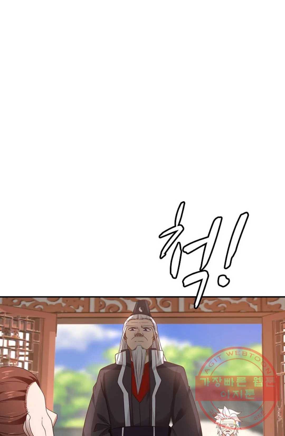 무련전봉 471화 27