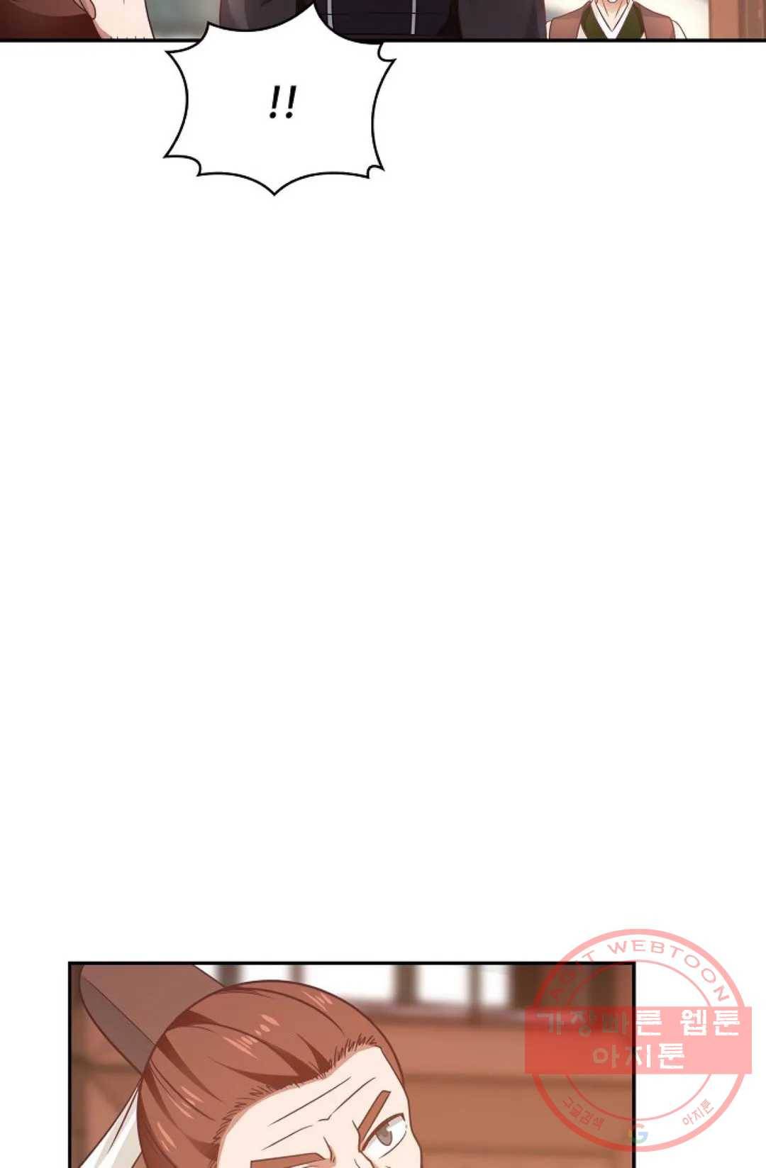 무련전봉 471화 28