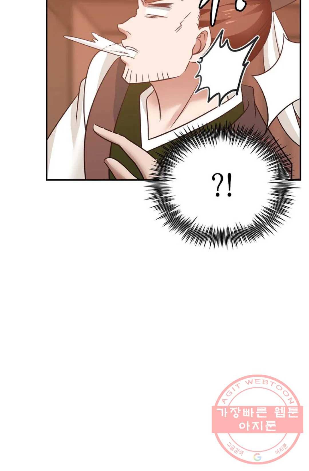 무련전봉 471화 30