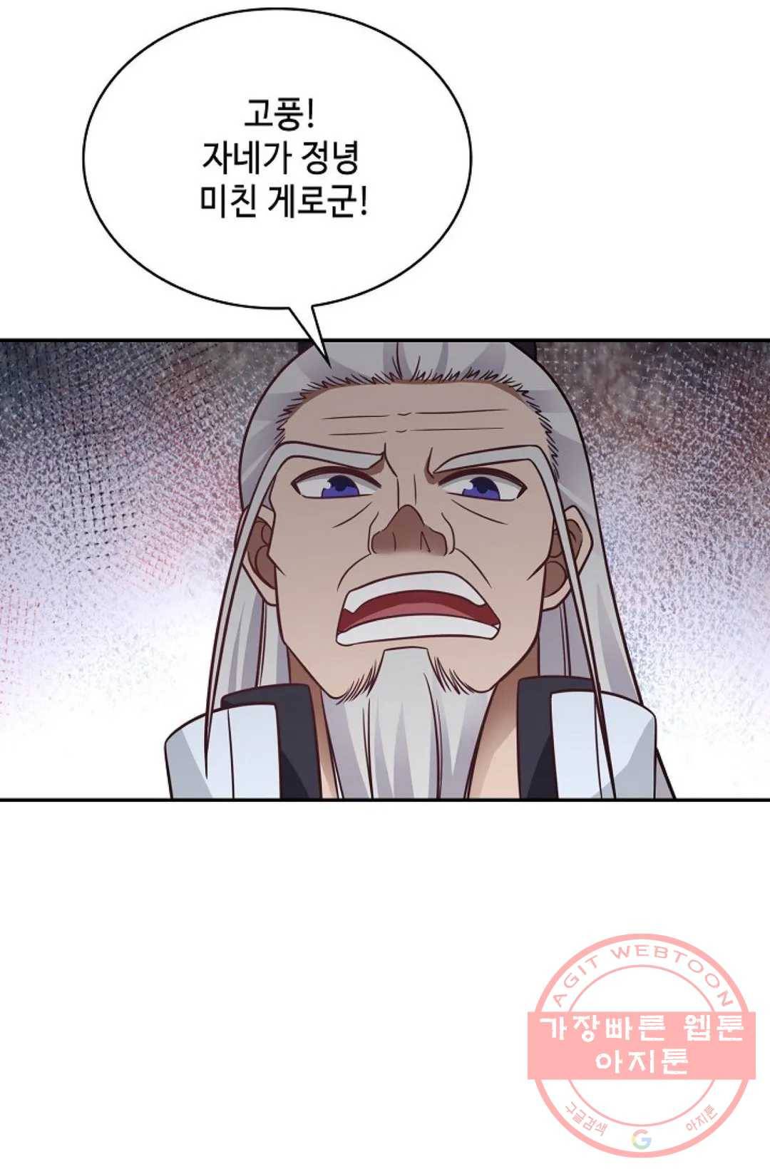 무련전봉 471화 31