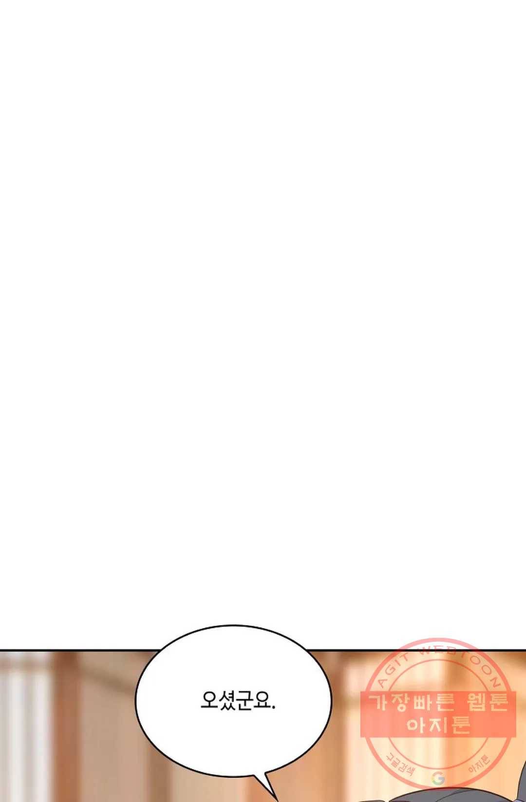 무련전봉 471화 33