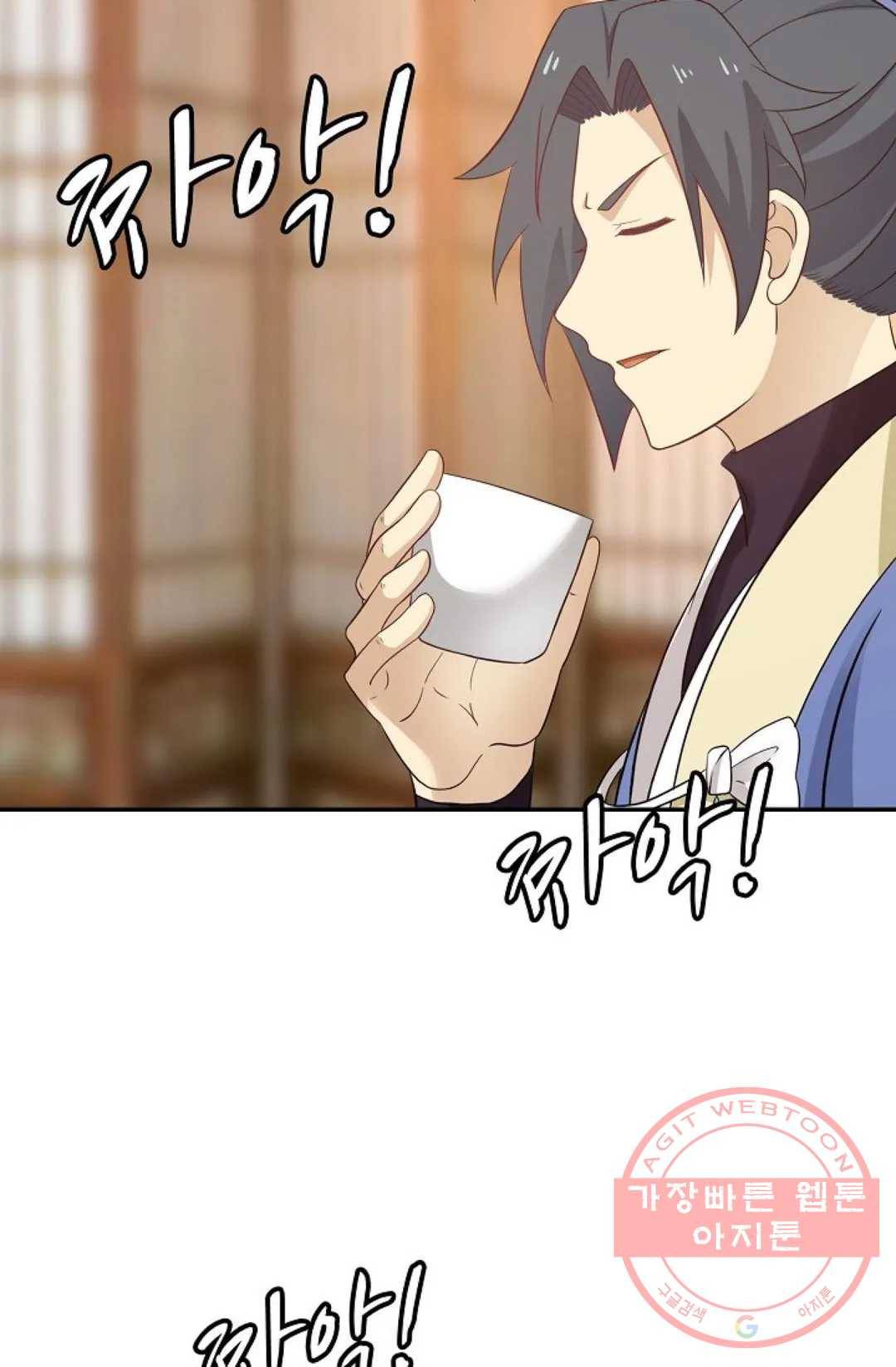 무련전봉 471화 34