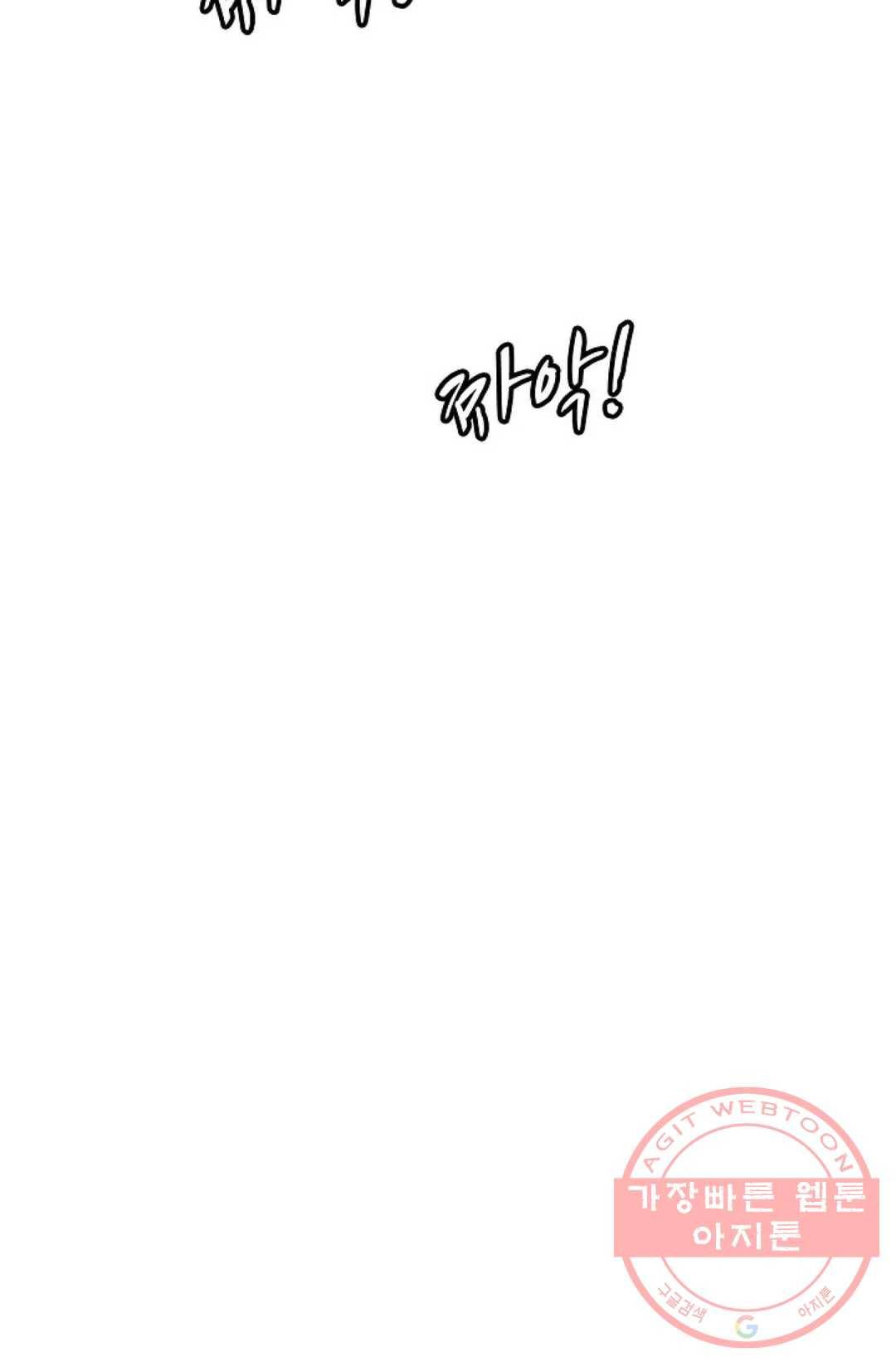 무련전봉 471화 35