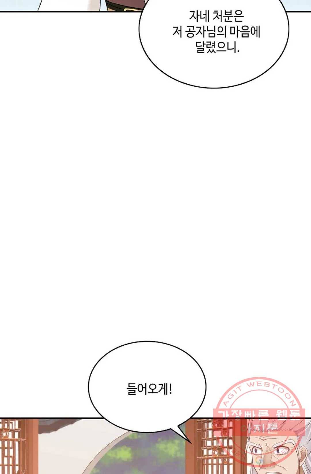 무련전봉 471화 37