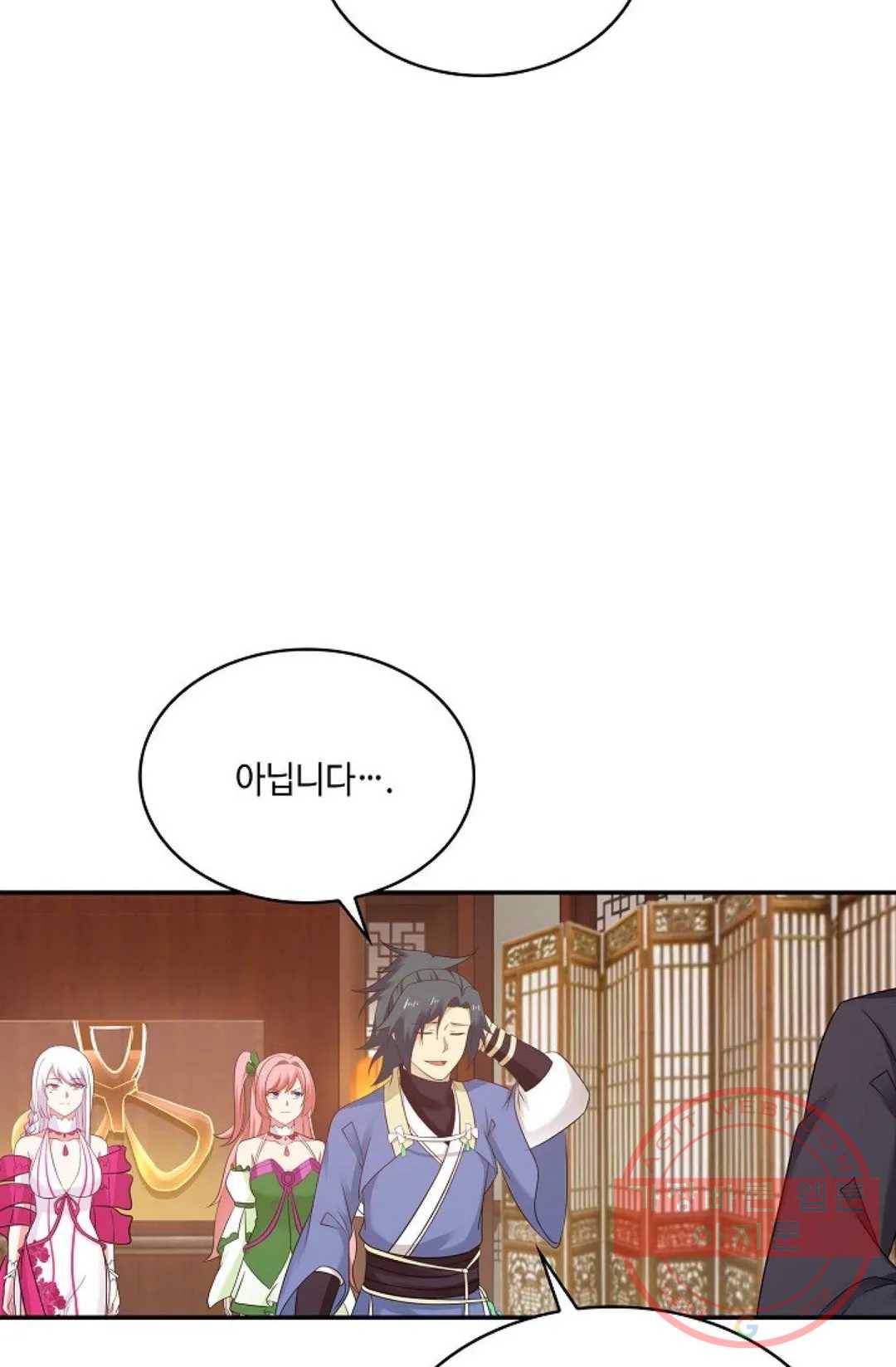 무련전봉 471화 41