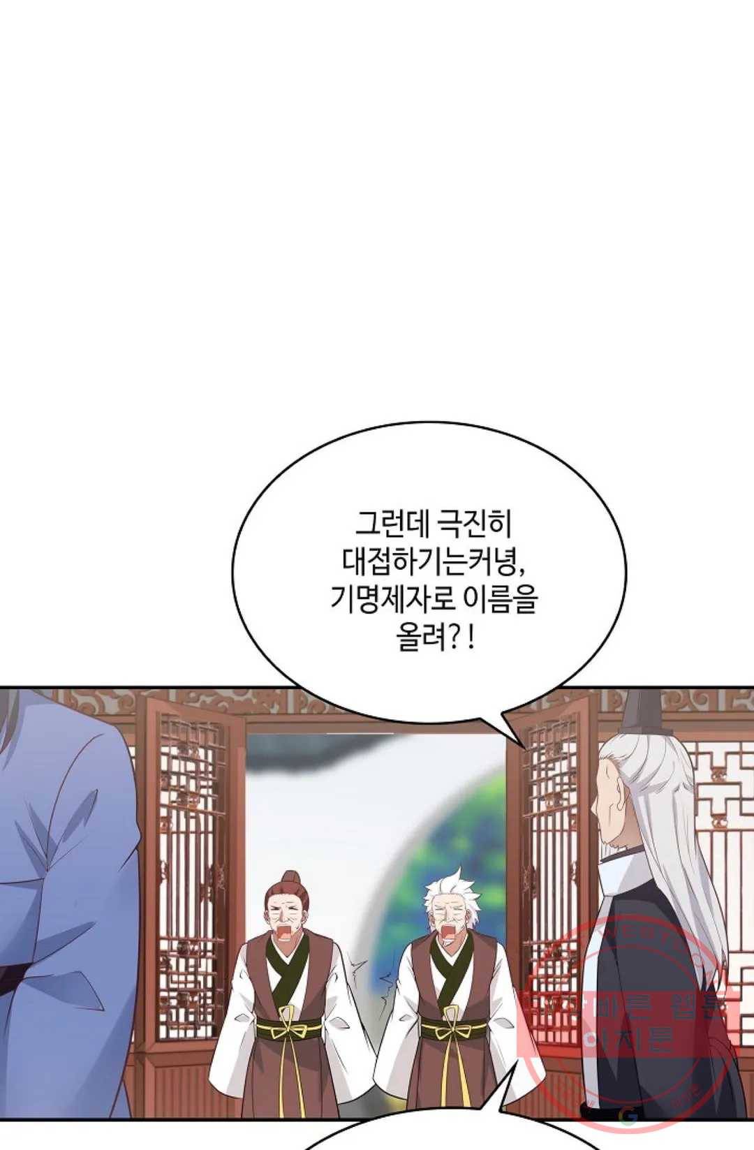 무련전봉 471화 51