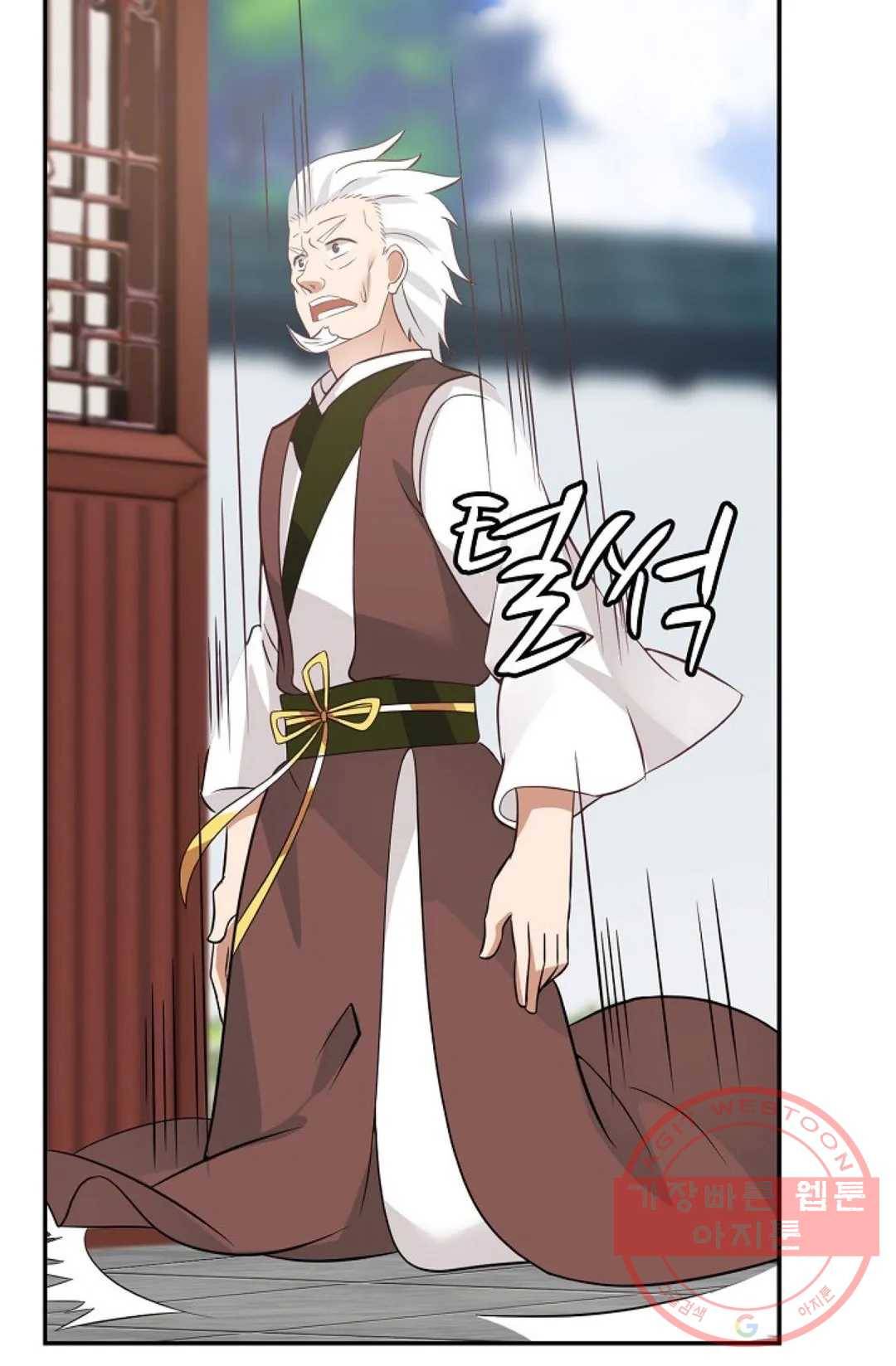 무련전봉 471화 53