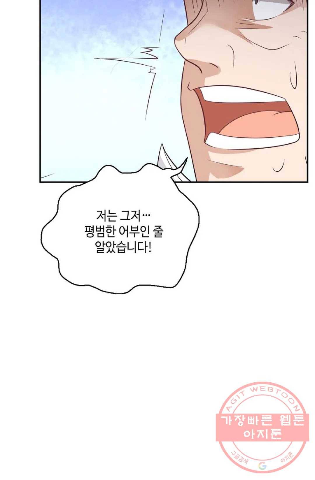 무련전봉 471화 55