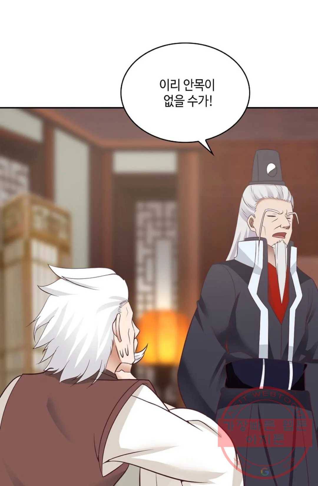 무련전봉 471화 56