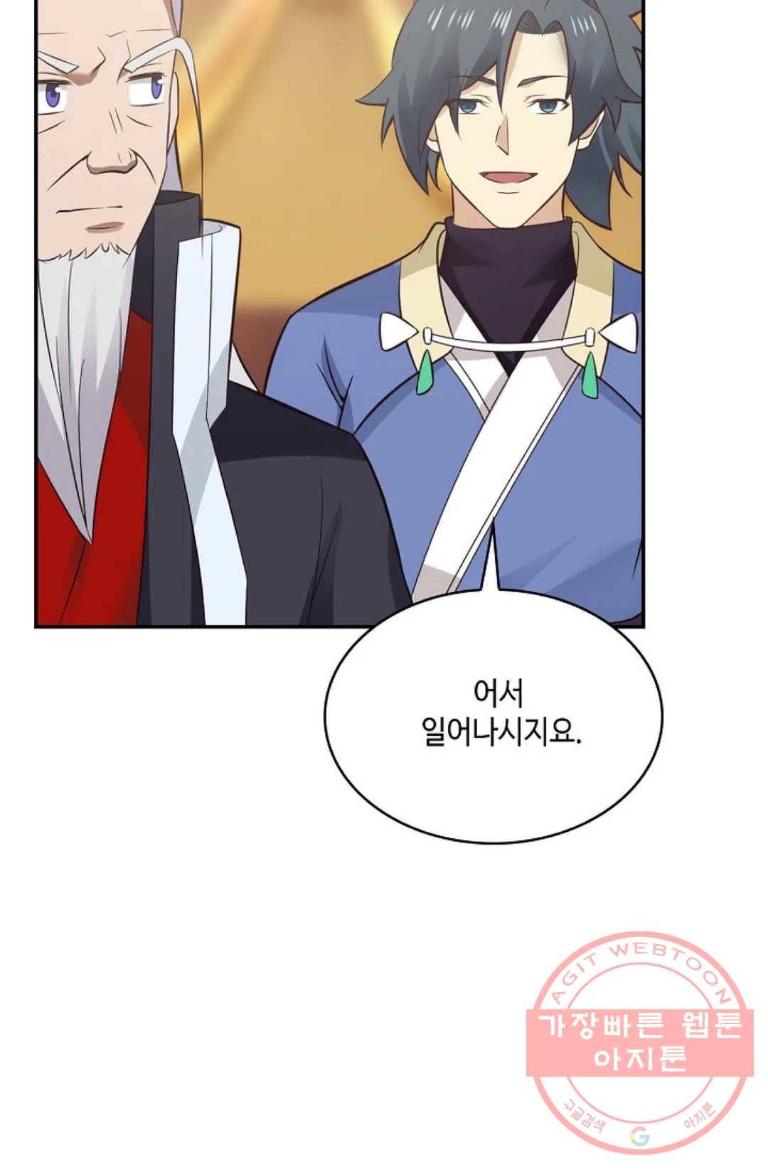 무련전봉 471화 60