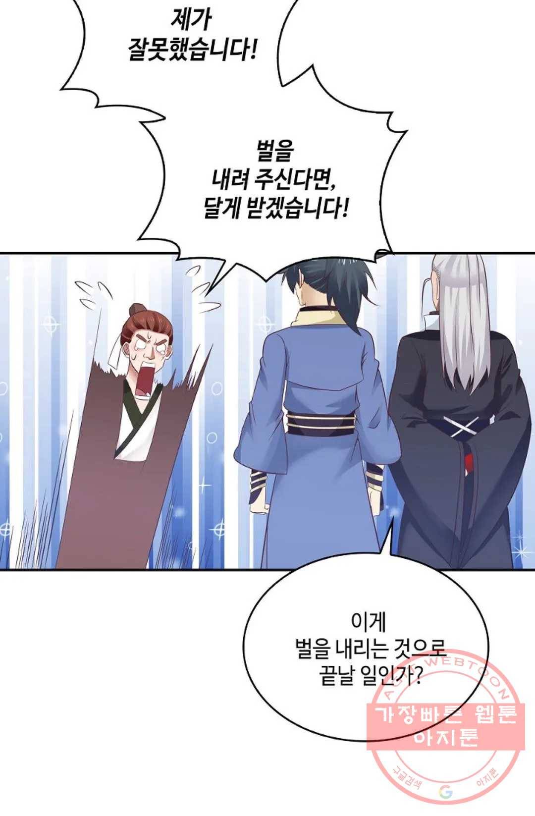 무련전봉 471화 64