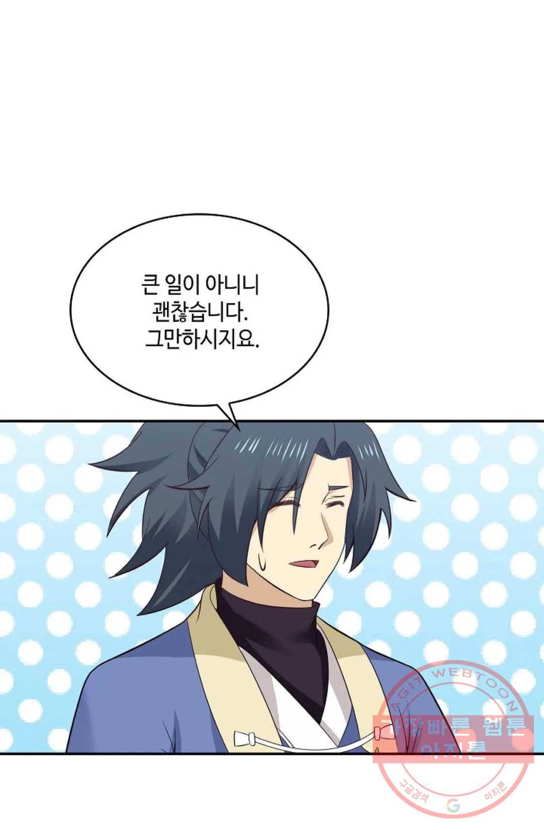 무련전봉 471화 65