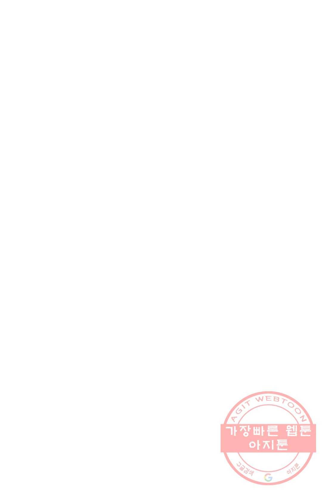 무련전봉 471화 75