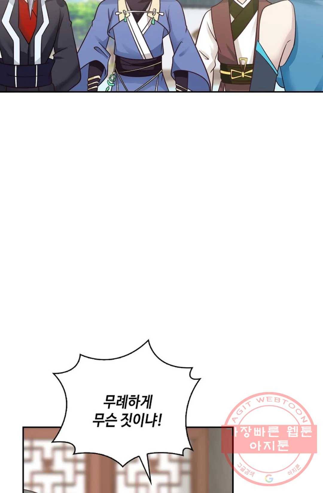 무련전봉 471화 89