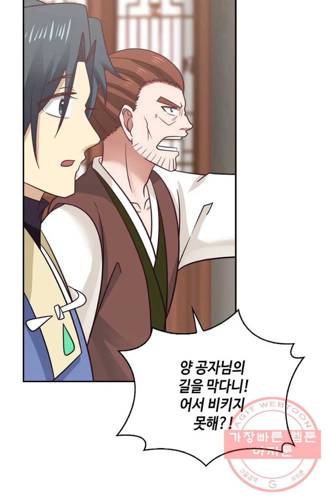 무련전봉 471화 90