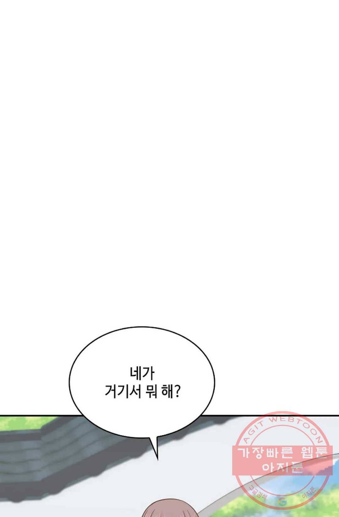 무련전봉 471화 91