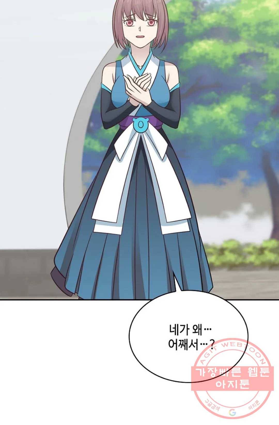 무련전봉 471화 92