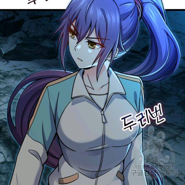 악역 플레이어는 강해지고 싶다 34화 6