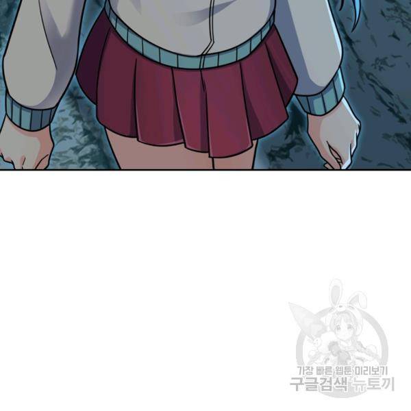 악역 플레이어는 강해지고 싶다 34화 7