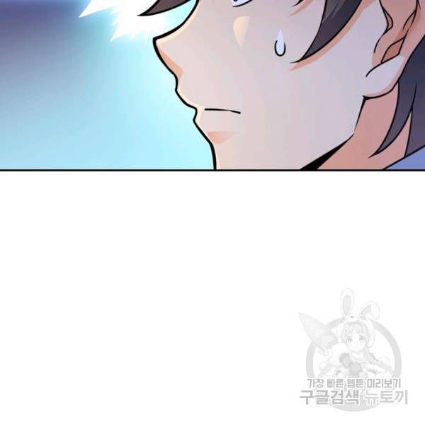 악역 플레이어는 강해지고 싶다 34화 36
