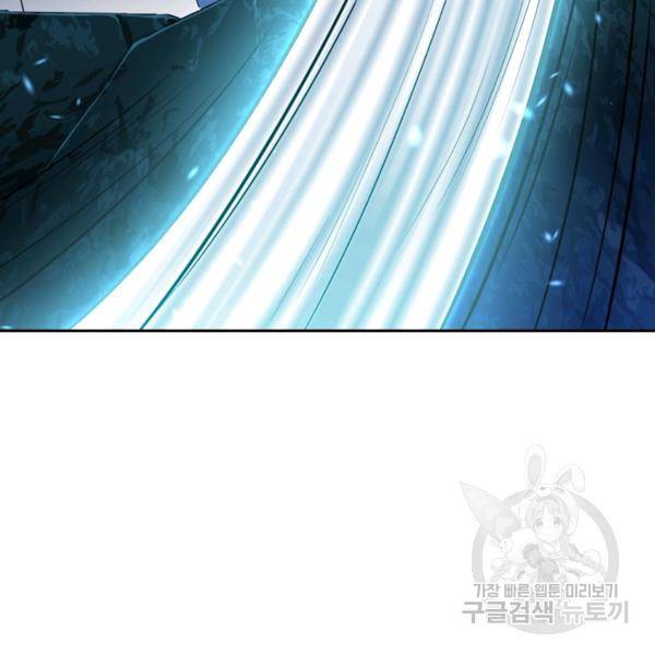악역 플레이어는 강해지고 싶다 34화 68