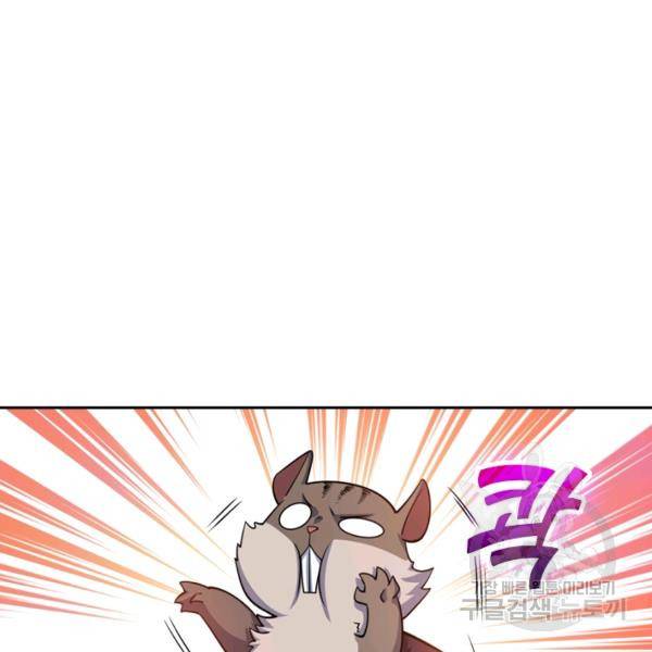 악역 플레이어는 강해지고 싶다 34화 113