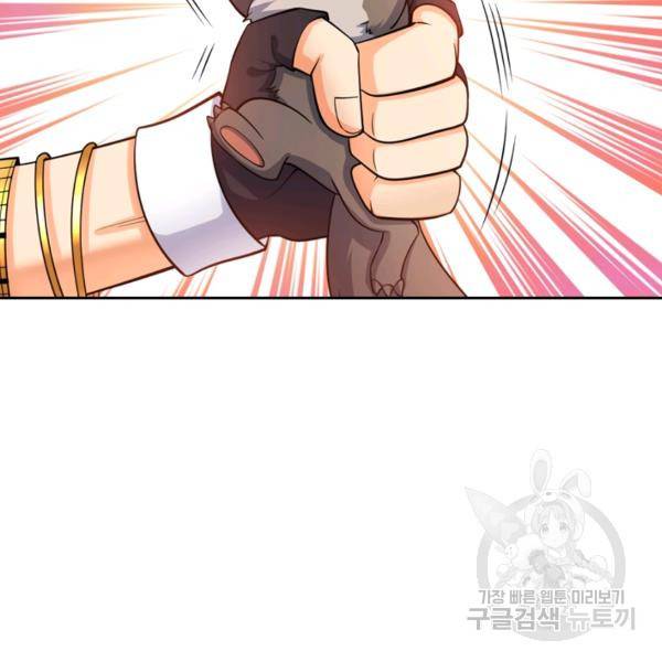 악역 플레이어는 강해지고 싶다 34화 114