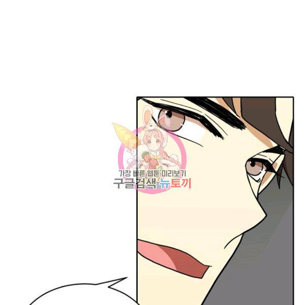 데드맨31 35화 1
