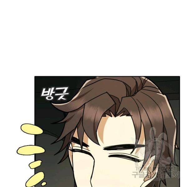 데드맨31 35화 25