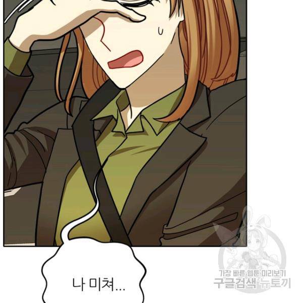 데드맨31 35화 28