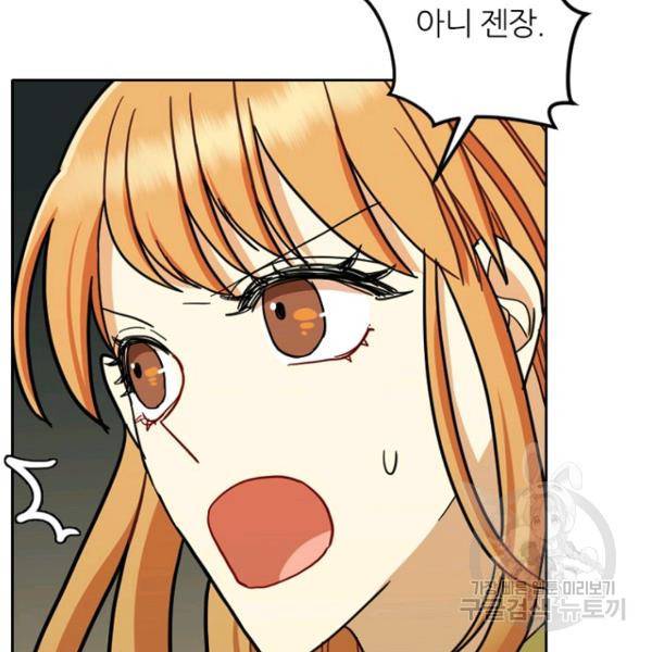 데드맨31 35화 39