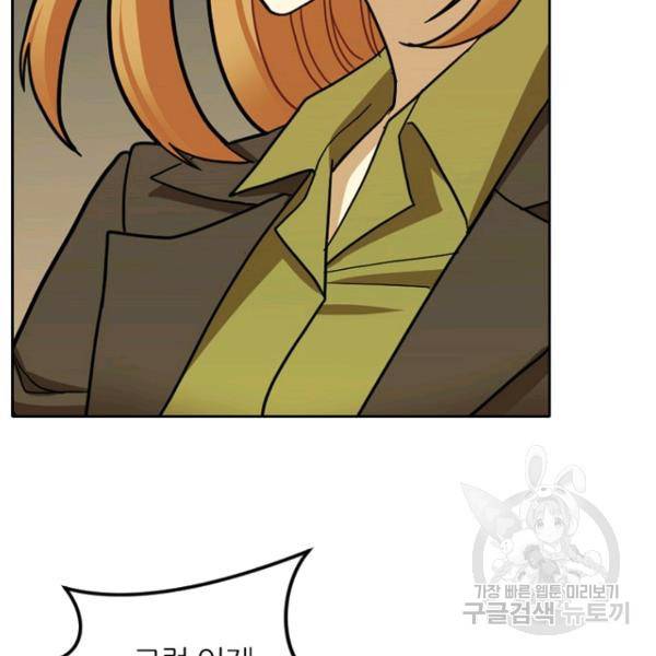 데드맨31 35화 40