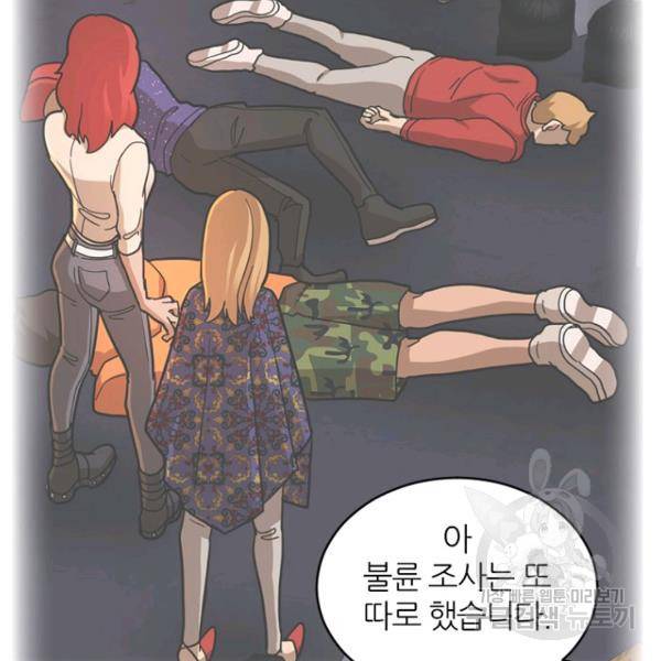 데드맨31 35화 42